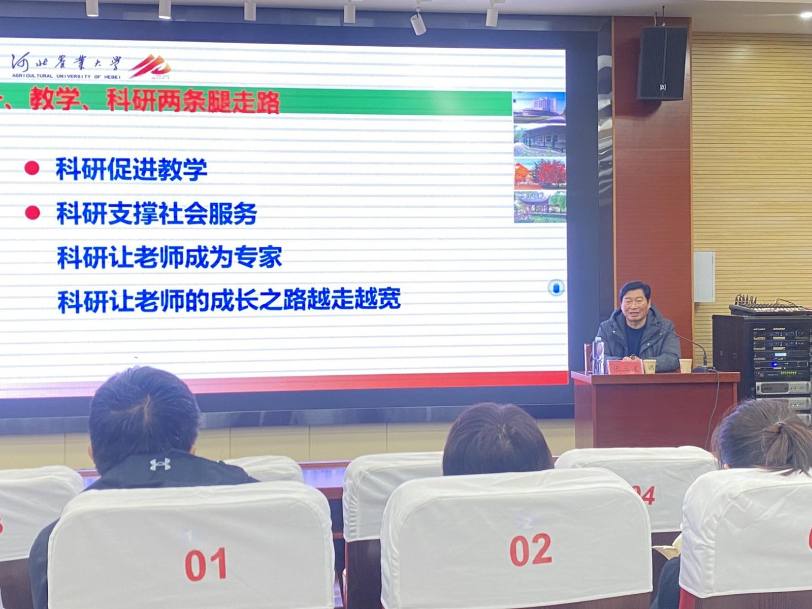 学术1.jpg